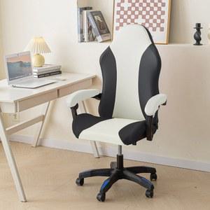 게이밍의자커버 블랙 화이트 PU 가죽 의자 커버 컴퓨터 게임 E 스포츠 회전 방수 사무실 시트