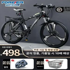 산악용 전기자전거 장거리 26인치 pas전용 mtb