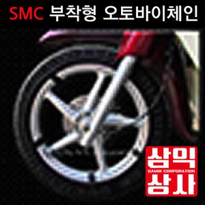 삼익상사 오토바이직물체인 출시. ,에이스용 100/110 부착형검정 삼익상사 제조 판매 대량구입 환영합니다