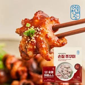 [어찬반상]손질없이 바로먹는 100% 자연산 손질 쭈꾸미 + 숯불 매콤소스