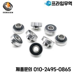 608 RS 베어링 ABEC-11 통합 스페이서 스케이트보드 롱보드 댄스보드 8 개 8x22x7mm