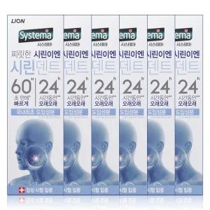 시스테마 시린덴트 6024 치약 110g x 6개