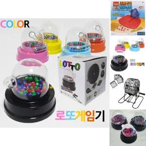 (임의색상발송) 칼라 자동번호추출 로또게임기 건전지포함/로또/추첨/기/빙고/게임/번호뽑기/기계/뽑기장난