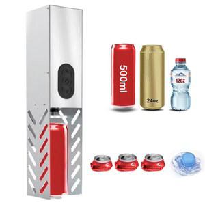 전동 캔 파쇄기 빈 깡통 으깨기 크래셔 페트병 압축 알루미늄 스금속 생력 사용 간단 공간 절약 콜라 캔이나에 최적