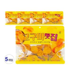 고구마맛집 과자 고구마 칩 디저트 300g 5개 대용량 지퍼 백 아이들 간식,학교 학원,선물,사무실 간식