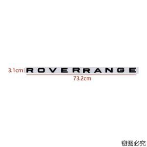 랜드로버 레인지로버 엠블럼 이보크 보그 벨라 SV L405 L322 2 3 4 스포츠용 ABS 자동차 앞 후드 스티커 트