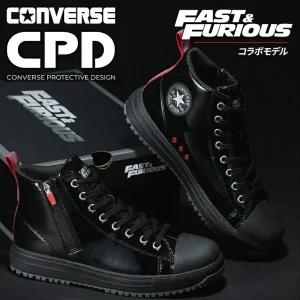 컨버스 와일드 스피드 콜라보 안전화 하이컷 작업화 토우캡 3E