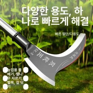 회성 농기계박람회 농기계 제거기 박람회 기계 밭가는