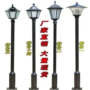 램프 카페 산책로 엔틱 전기 마당 가로등 전원주택