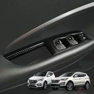 렉스탑 싼타페DM/더프라임 카본 실내 몰딩 기스방지 커버 튜닝용품