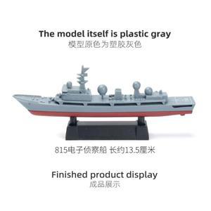 4D 8 스타일 군함 조립 모델 잠수함 프리깃 전함 시뮬레이션 군사 장난감