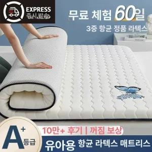 돌침대용 토퍼 흙침대 침실 메모리폼 잠자리매트 손님용