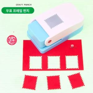 대형 사각형 압화기 수공예 펀치기 종이 엠보싱 펀칭기 모양펀칭기 우표펀칭기