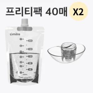 시밀레 프리티3 전용 유축 프리티팩 80매 커넥터 2개 BNS