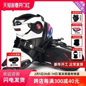 부츠 여름 방수 오토바이 라이딩 슈즈 프로바이크 사계절