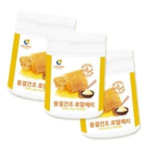 동결건조 로얄젤리 분말 300g