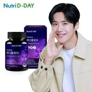[뉴트리디데이] 파디플로라 흑마늘생강 60정 2개월분