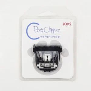 조아스 이발기 교체용 날 60106020애견클리퍼용품 미니 바리깡 강아지