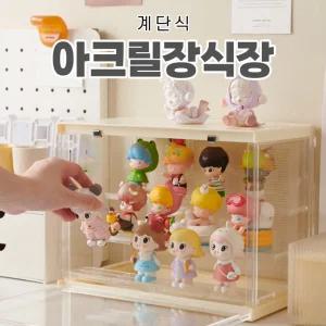 피규어 아크릴 장식장 케이스 진열장 장난감 보관함어진열대 투명 인형 어진열대 레고 정리함 피어