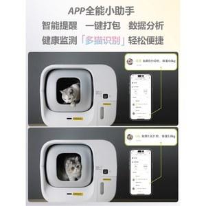 고양이용 스마트 쓰레기통 밀폐형 화장실 실내 전기 Meowant 변기, 와이파이 청정기