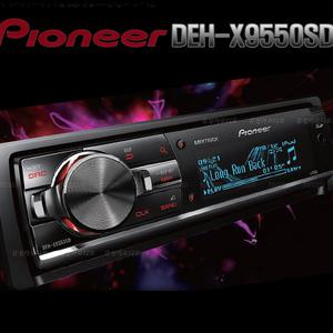 파이오니아 DEH-X9550SD, 듀얼USB지원/SD카드지원/논스탑뮤직플레이어기능/아이폰호환/MP3/CD-R/RW/전/후면AUX