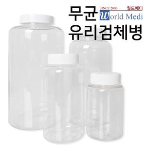 위너스 무균 검체병 130ml-100개 /수질 성분 검사