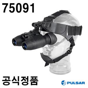 펄사 75091. Edge G2+ 1x21 고글 야간투시경 쌍안형 [공식정품] Pulsar Edge G2+ 1x21 Night Vision Goggles 75091