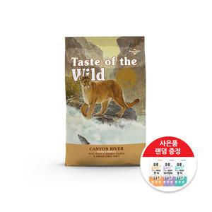 토우tow 송어 훈제연어캣 2.7kg/7.5kg+츄르 고양이사료 저알러지