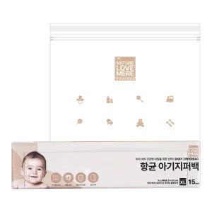 네이쳐러브메레 항균 아기지퍼백 특대형 15매 1팩