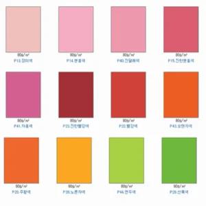 A4플라잉 칼라 모음 180여종 OA용지 색지 고궁의아침