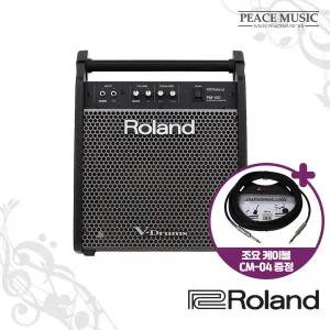 Roland 로랜드 PM-100 PM100 80와트 전자드럼 앰프