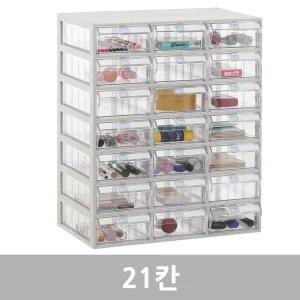 [국내생산 완제품] 모아이샵 투명수납함 21칸(중형) 플라스틱서랍장 소품정리함 약정리 수납장