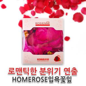 [홈로즈]입욕꽃잎/천연입욕 장미꽃잎,장미,반신욕,힐링,워터테라피,스파,피로회복,건강목욕