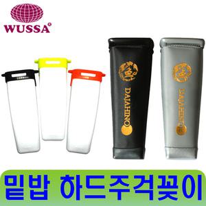 주걱꽂이 스프링줄 밑밥통 거치대 밑밥주걱 감성천하 카멜레온 메지나 빵가루 벵에돔찌 던질찌 카드채비 찌