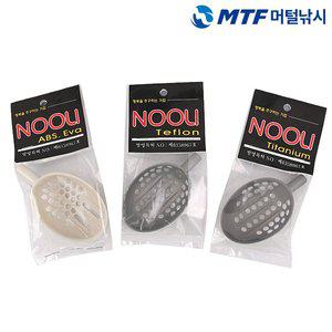 [머털낚시]누리 주걱 티타늄 컵 밑밥주걱 낚시쏠채