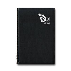 양지사 뉴 피디 수첩 40 양지 뉴 PD 스프링 수첩 뉴피디 스케쥴 전화번호 메모 랜덤