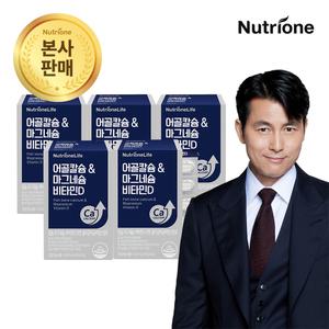 뉴트리원 정우성 어골칼슘+마그네슘+비타민D 5박스(5개월분) 아연 뼈건강 폴리감마글루탐산