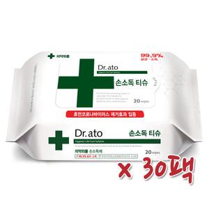 닥터아토 손소독티슈 20매 x 30팩 휴대 손세정제 손입 세정 학교준비물 리꼬 닥터스