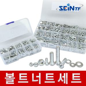 볼트 너트 세트 와셔 와샤 나사못 둥근머리 십자 오링 스냅링 스프링
