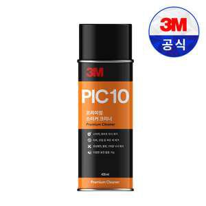 3M 프리미엄 스티커 크리너 420ml 클리너 제거제 스프레이 주차 딱지 진득이 제거