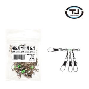 쿼드락 인터락핀도래 대용량 스냅도래 문어 채비 낚시