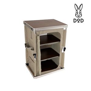 DOD 도플갱어 멀티 키친 테이블 TB1-38 탄