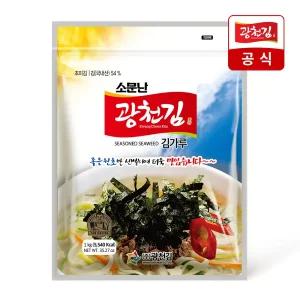 [광천김] 소문난 김가루 1kg 1봉 / 업소용 대용량 식자재