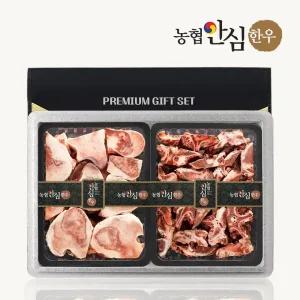 한우 몸보신 선물세트 1호 4kg (사골/잡뼈)