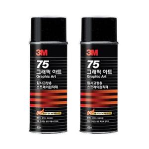 3M 75풀 임시 고정 스프레이풀 재접착 455ml 사무용품 공예용본드 딱풀테이프 우수한접착력 1개입