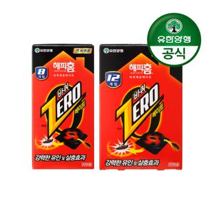 [유한양행]해피홈 바퀴제로 베이트 큰바퀴용(8입)+작은바퀴용(12입)