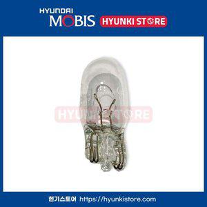 [현대모비스] LF쏘나타 연식무관 순정 번호판등 전구