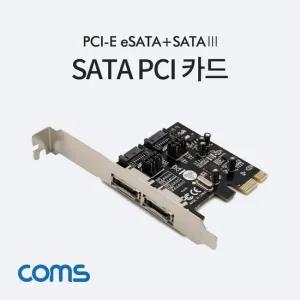 eSATA 2포트 변환 카드 PCI Express 변환 컨버터 SAT