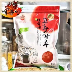 [임가] 100% 국산 고춧가루 매운맛 1kg 청양 중식 한식 가정 다용도 