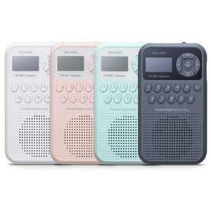아이리버 라디오 IRS-B202 효도 휴대용 미니 소형 라디오 MP플레이어 등산 낚시 캠핑 /N